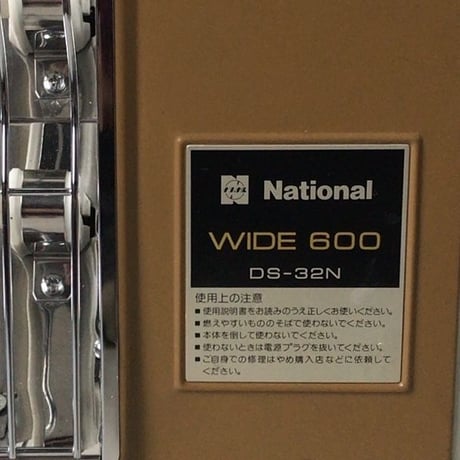 National ナショナル  クラシック 電気ストーブ WIDE600 DS-32N ヴィンテージ家電 コヨーテ・ミリタリーカーキ  ロゴもコヨーテ  中古極美品