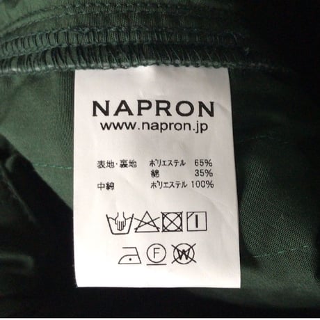 NAPRON ナプロン  QUILTING PATIENTS BAG キルティングペーシェンツバッグ  グリーン   新品同様  中古極美品. 日本製