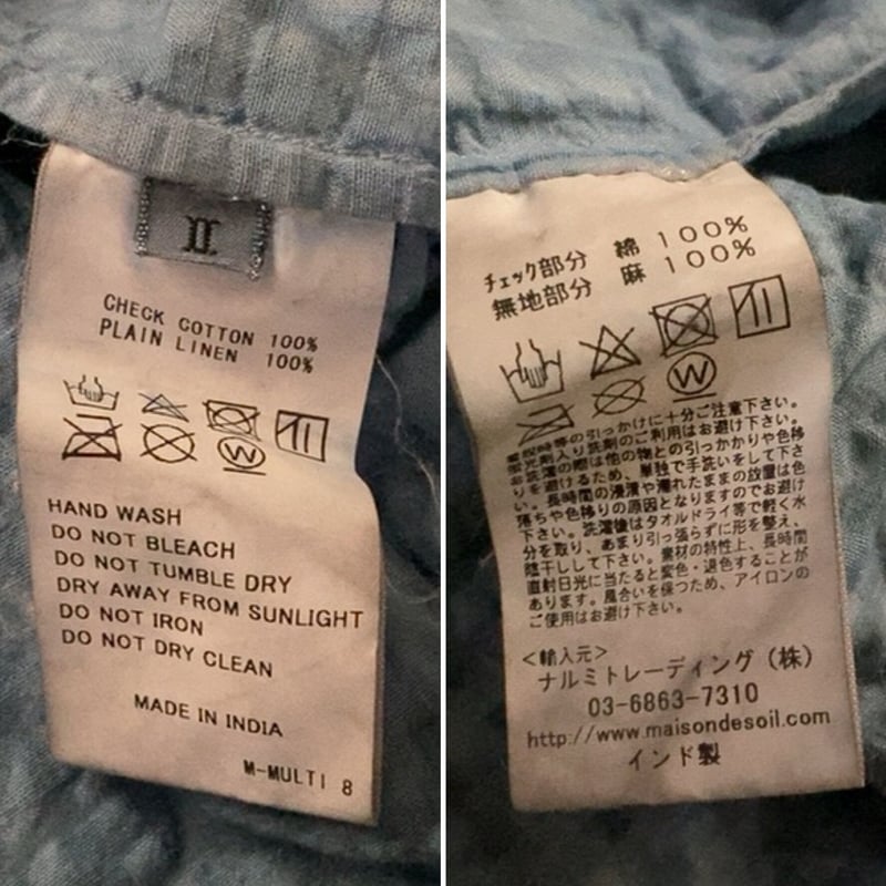 maison de soil メゾンドソイル インディゴ染め リネン+コットン