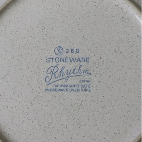ストーンウェア ディナープレート26.7cm ダークブラウン＋ダークグリーン ライン Rhythm ジャパンヴィンテージ 美品