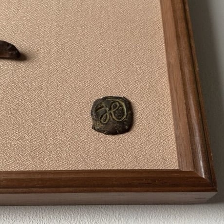 高田博厚 たかた ひろあつ 作  裸婦ブロンズ像レリーフ  額装 銅製  彫刻家 作品  ヴィンテージアート 1970年代　コンディション良好