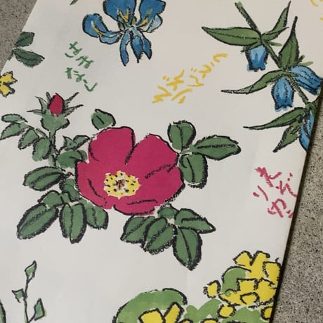 深川製 六花亭の湯呑と紙袋2点(大小) 坂本直行 さかもと なおゆき 画家 作  ミズバショウ 花の絵  深川製磁 富士流水のマーク  オールド深川 北海道名菓