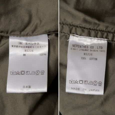 NEEDLES ニードルズ   H.D. Pant - BDU  (NS236)(ヒザデルパンツ) 6ポケ カーゴパンツ  オリーブ size 2  NEPENTHES ネペンテス  中古美品
