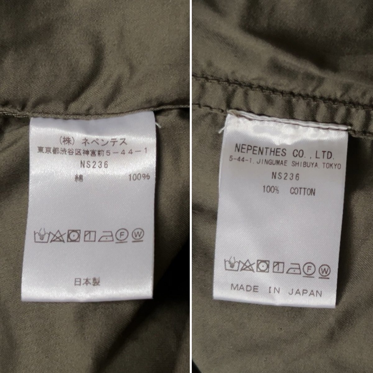 NEEDLES ニードルズ H.D. Pant - BDU (NS236)(ヒザデルパン NEEDLES ニードルズ H.D. Pant - BDU (NS236)(ヒザデルパン