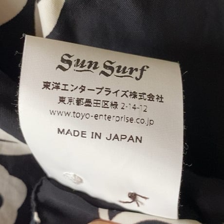 SUNSURF サンサーフ  2022年製 『HAWAIIAN SKULL BORDER』ハワイアン スカル ボーダー  ブラック  レーヨン アロハシャツ 未使用品
