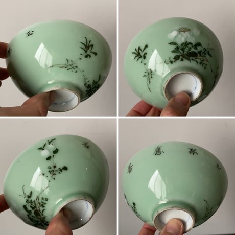 古い中国の蓋茶碗(飯椀) 4客セット(5客ですが1点蓋にホツがあるため実質完品4客での御提示) 花紋様 青磁色磁器 ヴィンテージ食器 テーブルウェア