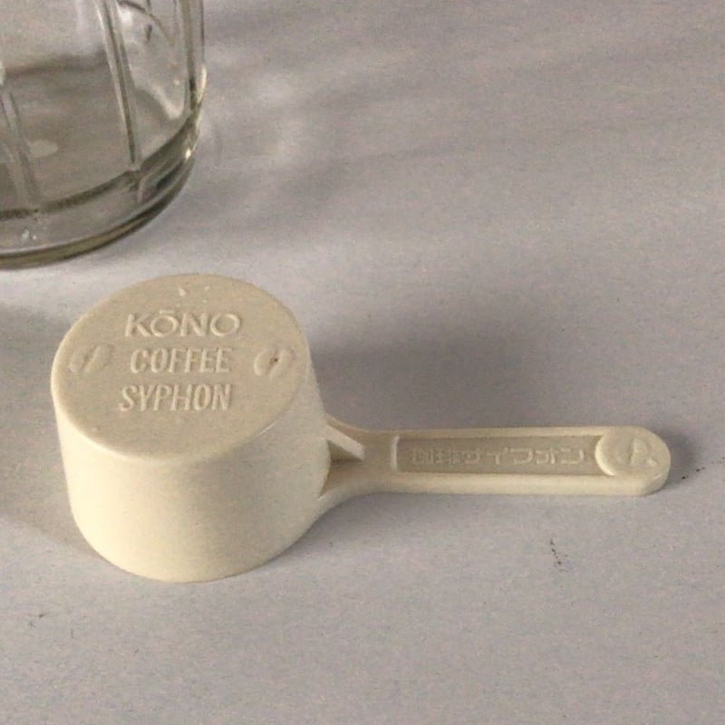 KONO COFFEE SYPHON コーノ コーヒーサイフォン ヴィンテージ KONO COFFEE SYPHON コーノ コーヒーサイフォン ヴィンテージ