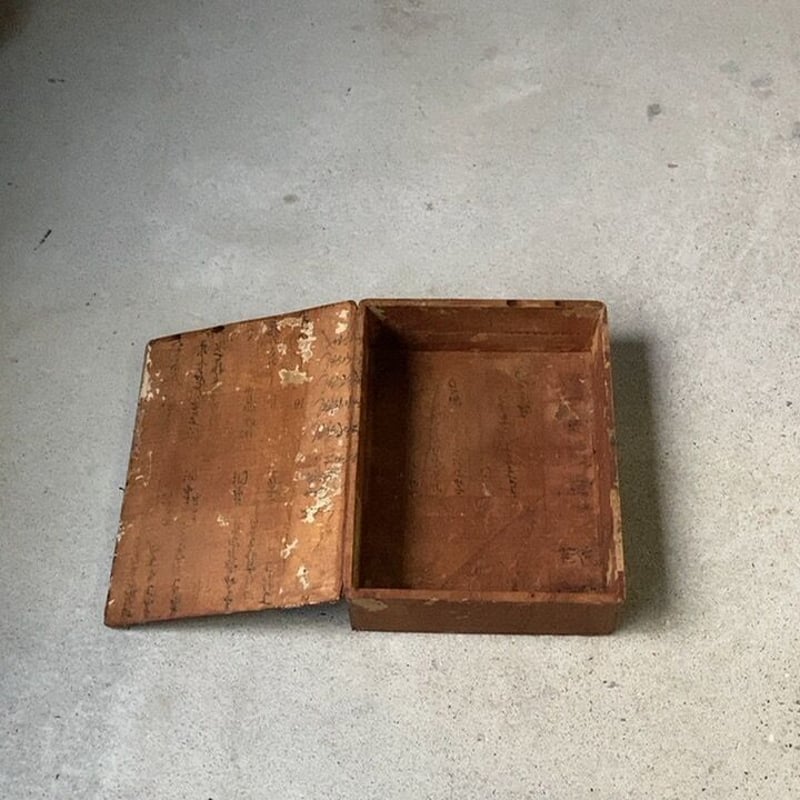 【未使用・美品】　『一閑張り　蓋付き小物入』 一閑張り 蓋付きの紙箱 21.5cm 紙貼り 柿渋 紐摘み 小物入れ 道具箱 墨