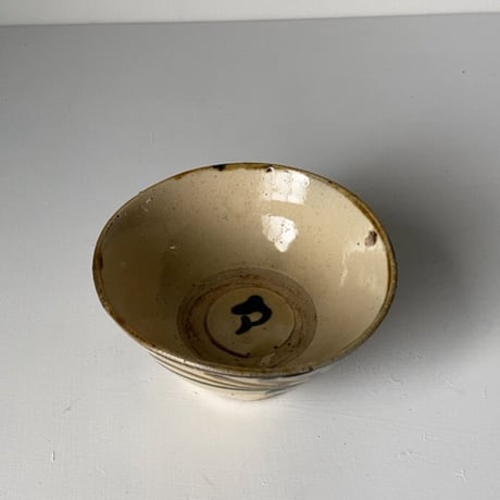古琉球 やちむん  4.5寸マカイ 古作 登窯 唐草模様 呉須と飴釉の2色構成 昭和期 ヴィンテージ フォークアート ニュウ有
