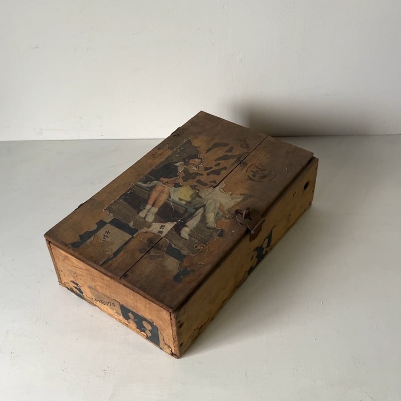 古い蓋付木箱 ロック金具付き 道具箱 当時物 若き日の上皇后美智子様