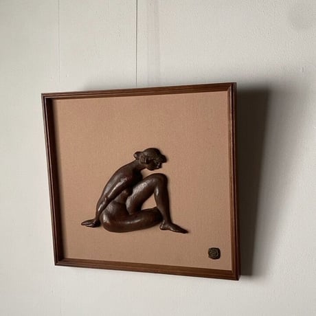 高田博厚 たかた ひろあつ 作  裸婦ブロンズ像レリーフ  額装 銅製  彫刻家 作品  ヴィンテージアート 1970年代　コンディション良好