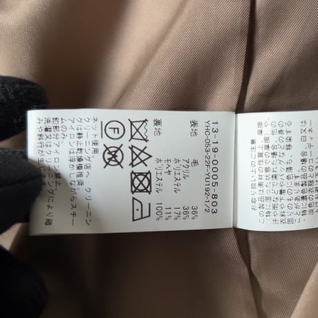 H様おまとめ品 BEAMS BOY ビームスボーイ  ノーカラータータンチェックコート  Mac & Co. S.r.l.社製のスライバーニット生地を使用  マスタード  中古美品