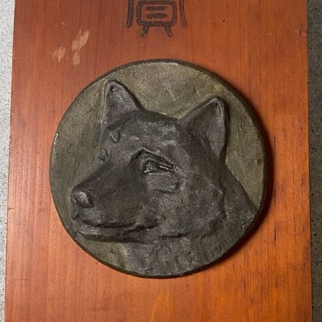 1949年 NPDA HYOGO  賞  木製盾 柴犬 秋田犬 甲斐犬 …日本犬の賞盾　昭和期 ヴィンテージ小物 メダル 勲章 銅製
