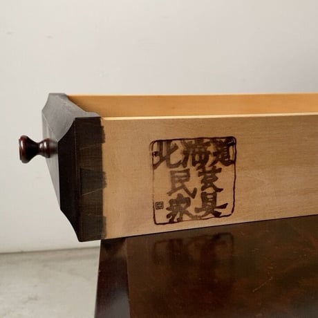 北海道民芸家具  樺材無垢  引出し文机  幅約95cm 座卓 ローデスク ローテーブル ミニテーブル 小机 日本製 民藝家具 HM420