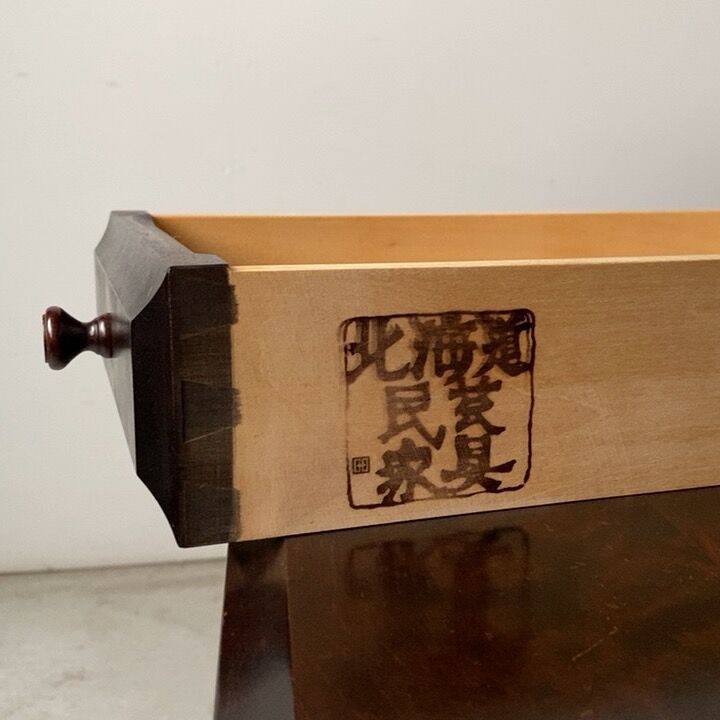 北海道民芸家具 樺材無垢 引出し文机 幅約95cm 座卓 ローデスク 北海道民芸家具 樺材無垢 引出し文机 幅約95cm 座卓 ローデスク