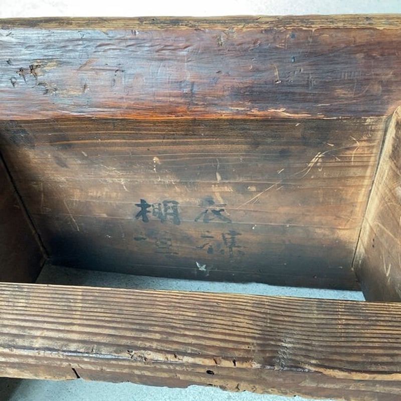 古い木製の作業椅子 幅約39cm 腰掛け 木の椅子 花台 踏み台 ステップ