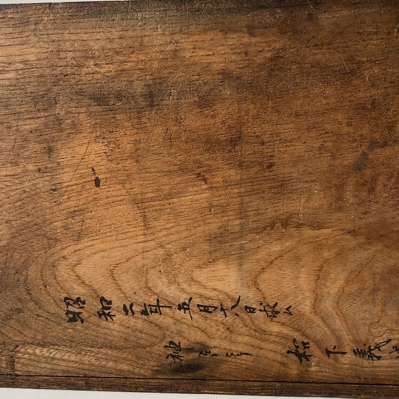 古い引出し本立て 1杯引出し1枚仕切 木製無垢材＋銅金具 昭和2年
