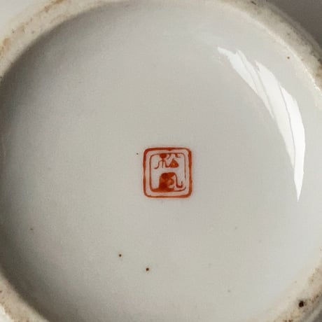 松風 古い茶器セット(急須+蓋茶碗5客) 桃柄 桃図 植物画   竹持ち手 湯呑 煎茶器