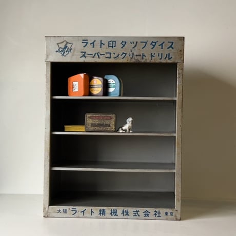 Light ライト精機社製 販促陳列棚  70s 80s ヴィンテージ 小型スチール棚 インダストリアル 什器 小物棚 良品