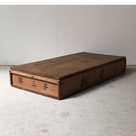 古い餅箱  文字有り  蓋付き  檜無垢材  昭和15年 アンティーク木箱  ヴィンテージウッドボックス  道具箱  (2点ございます)