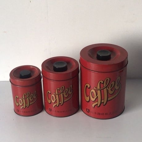 COFFEE ビーンズ缶(大中小)スタック缶 山本珈琲株式会社　ヴィンテージコーヒービーンズボトル 珈琲豆の保存容器 古い缶 カンカン レトロ缶 おちょやん