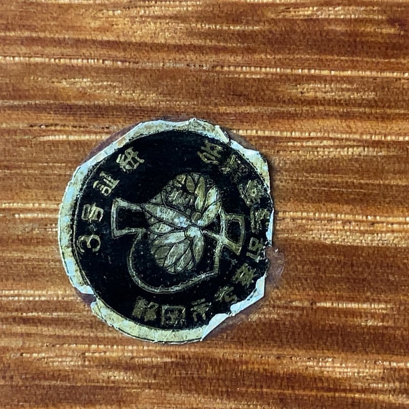 ヴィンテージブックスタンド 木製伸縮本立て 3号証紙 静岡市考案保障