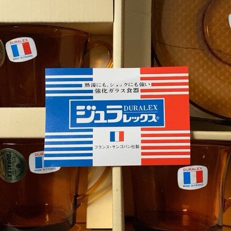 DURALEX デュラレックス 1970年代 ヴィンテージ カップ&ソーサー