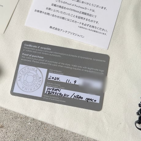 ANTEPRIMA アンテプリマ「クロミ」のワイヤーバッグ  スクエア ラージ  エナメルブラック 保存袋 インボイスあり  中古極美品(未使用品レベル)