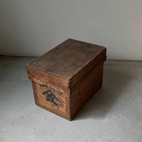 小さい古茶箱 極小茶箱  幅32cm 宇治城山  山政 茶葉の保存箱 内装ブリキ張り 戦前期 ジャパンヴィンテージボックス 美品
