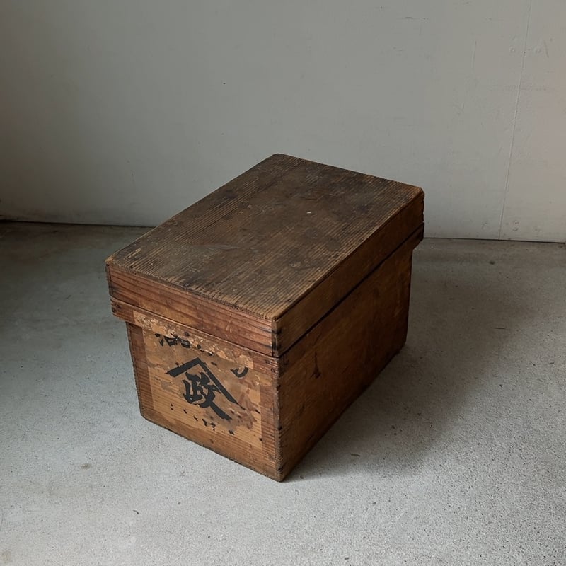 小さい古茶箱 極小茶箱 幅32cm 宇治城山 山政 茶葉の保存箱 内装