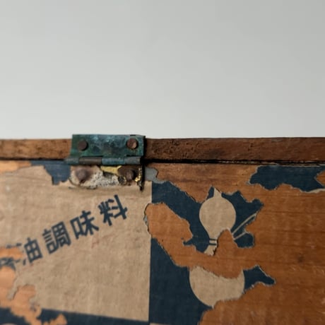 古い蓋付木箱 ロック金具付き 道具箱 当時物 若き日の上皇后美智子様 の写真が貼られた古い木箱 皇室ファン必見の珍希少品 良品