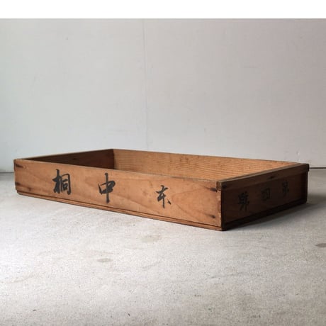 古い餅箱7点おまとめ　  文字有り  蓋無し  檜無垢材  昭和15年 アンティーク木箱  ヴィンテージウッドボックス  道具箱  (8点ございます)