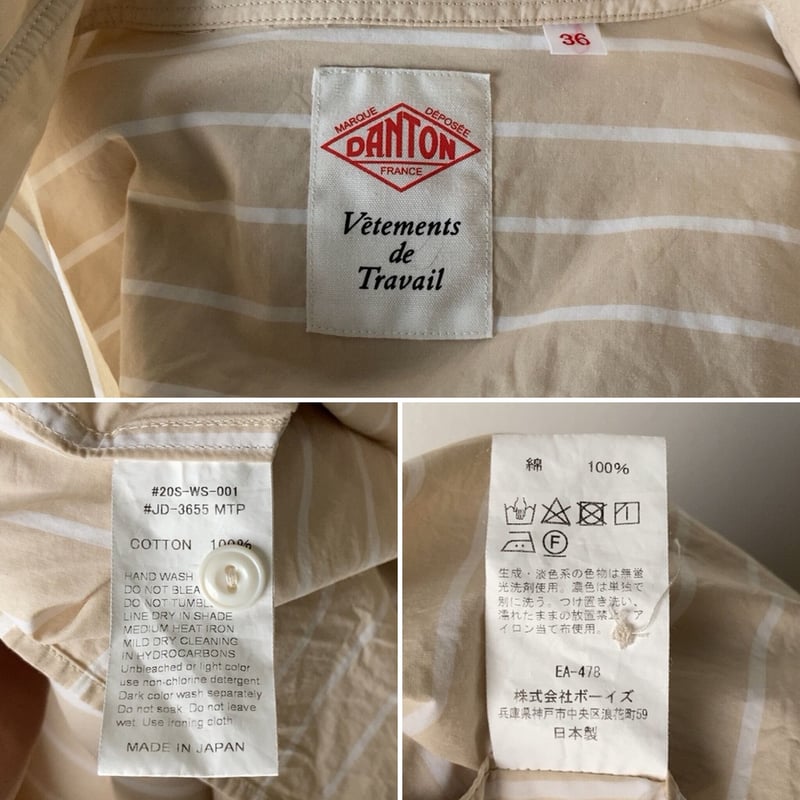 DANTON ダントン プルオーバー チュニックワンピース シャツ