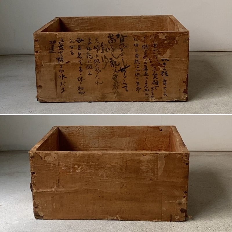 古い木箱