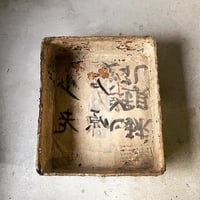 紙貼りの竹籠  約47cm 正方形やや深め 古いかご 和紙総貼り 墨文字  陳列箱  ストックボックス  ジャパンヴィンテージ