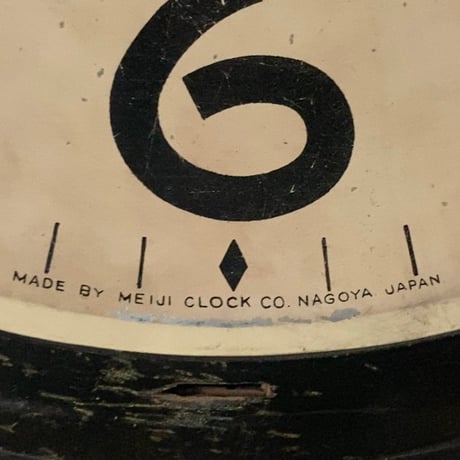 meiji   明治時計社  made in NAGOYA  ジャパンヴィンテージ  トーマス型ゼンマイ時計 振り子時計 ボンボン時計 古時計 壁掛け 大きめ学校時計 黒時計 良フォント  実働品