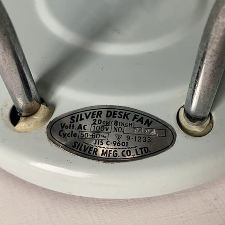 SILVER DESK FAN シルバーデスクファン (SILVER MFG.CO.LTD) ヴィンテージ卓上扇風機 小型 3枚金属羽根 レトロ家電 ブルー/クリームブルーグレー 良品