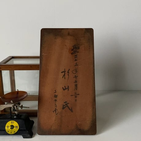 古い上皿天秤と木製の小型ガラスケース 1948年 楢材 指物加工 木工 工芸 ジャパンヴィンテージ 良品