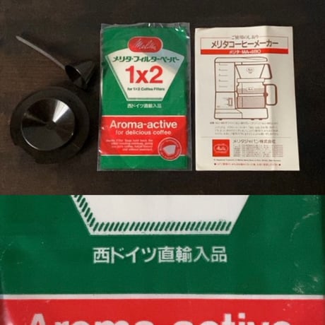 melitta メリタ  コーヒーメーカー  MA-480  80s 90s ヴィンテージ家電 レトロ家電 デッドストック 箱 保証書 付属品ありの未使用品