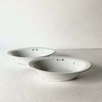 1970s Vintage セーヌ ロゴ入り ヴィンテージカレー皿 2点セット  オーバル 深皿 純喫茶 カレー専門店 レトロカレー皿 白磁 食器 良品