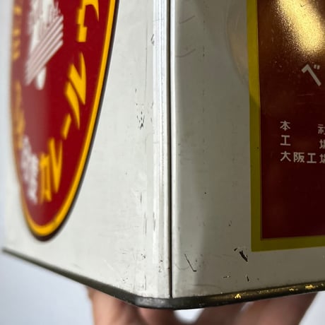 1960s-70sVintage ベル食品 BELL INDO CURRY RUEX (ベル・印度カレールウ) 縦型ブリキ缶 業務用カレー 蓋付ボックス 道具箱 良品