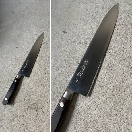 京都御鍛治 有次 ありつぐ (上)特製 牛刀 18cm  ARITSUGU 上製 プロ仕様 包丁 箱有り 美品