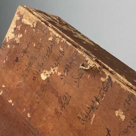 一閑張り 蓋付きの紙箱  21.5cm 紙貼り 柿渋 紐摘み  小物入れ 道具箱 墨文字 ジャパンヴィンテージ