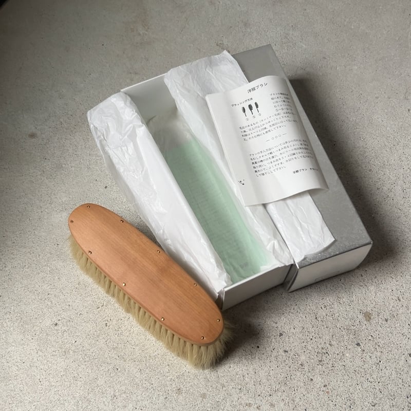 平野ブラシ 手植え水雷型 洋服ブラシ カシミヤのお手入れも問題ない