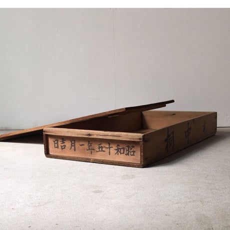 古い餅箱  文字有り  蓋付き  檜無垢材  昭和15年 アンティーク木箱  ヴィンテージウッドボックス  道具箱  (2点ございます)