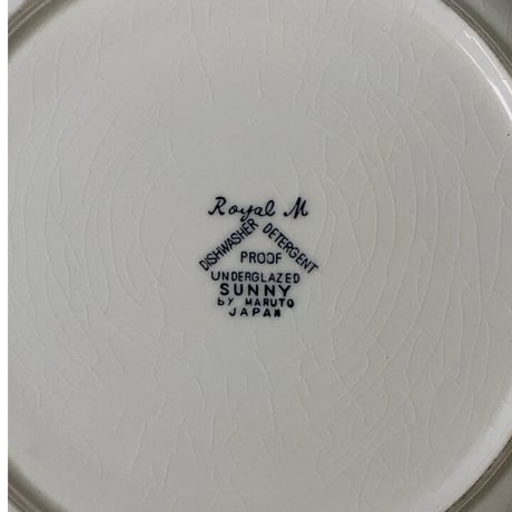 ヴィンテージ ディナープレート 30cm  Royal M  maruto japan ハケ目3色 古手洋食器 好配色 大きめサイズ
