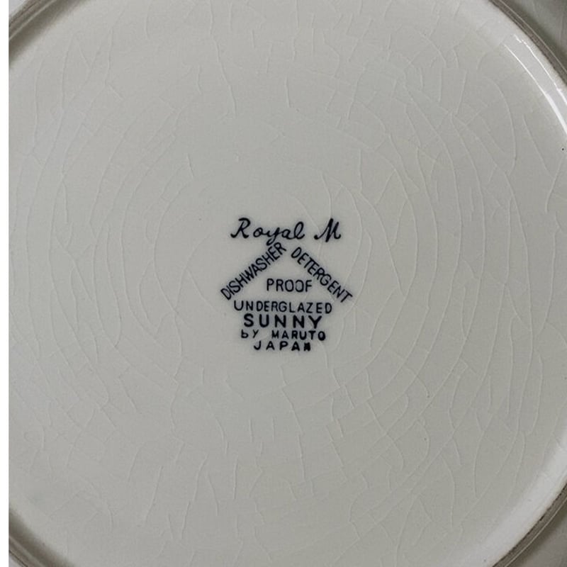  ヴィンテージ ディナープレート　3枚セット ヴィンテージ ディナープレート 3 枚セット - Etsy 日本