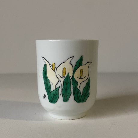 深川製 六花亭の湯呑と紙袋2点(大小) 坂本直行 さかもと なおゆき 画家 作  ミズバショウ 花の絵  深川製磁 富士流水のマーク  オールド深川 北海道名菓
