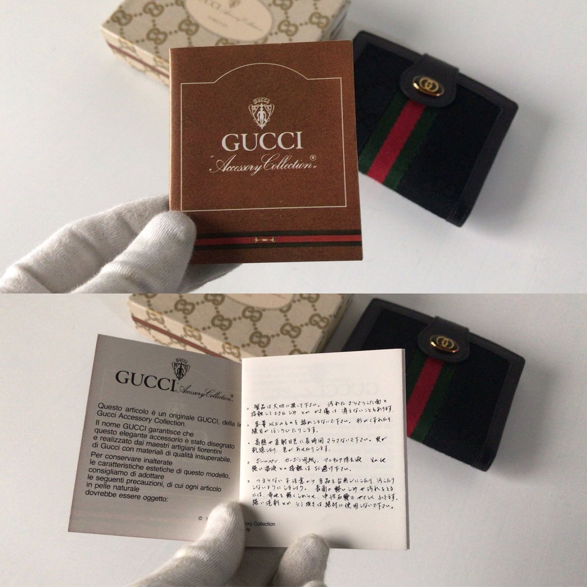 美品 GUCCI オールドグッチ ヴィンテージ PVC×レザー 二つ折財布 超安い】 楽天市場】グッチ レザー PVC 財布 二つ折り オールド
