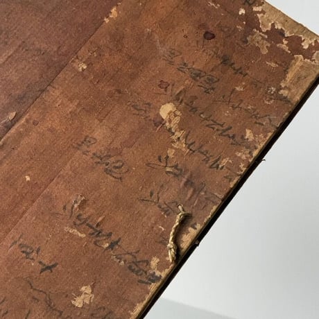 一閑張り 蓋付きの紙箱  21.5cm 紙貼り 柿渋 紐摘み  小物入れ 道具箱 墨文字 ジャパンヴィンテージ